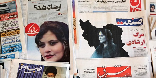 اصلاحات مهسا امینی