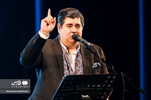 کنسرت سالار عقیلی به مناسبت هفته نکوداشت مقام زن