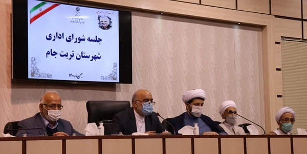 سراج