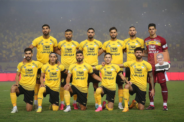 سپاهان