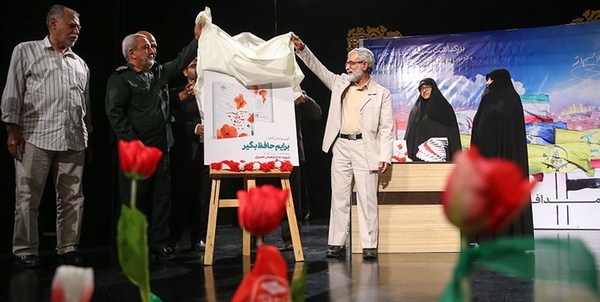 شهید