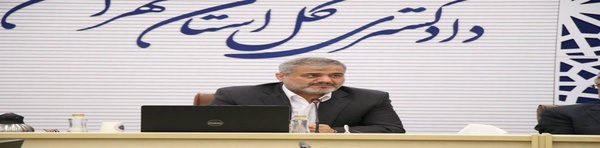 القاصی دادگستری