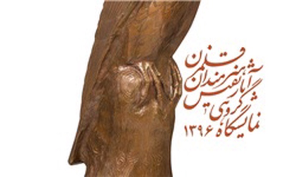 مس نگار