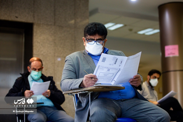 کنکور دکترا