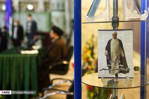 کتاب تالیف شده در مورد مرحوم هاشمی رفسنجانی در چهارمین سالگرد ارتحال آیت الله هاشمی رفسنجانی