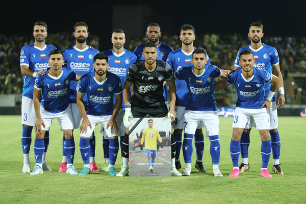 استقلال