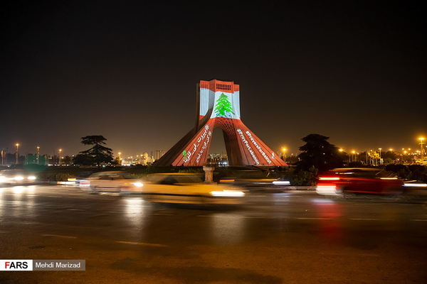برج آزادی