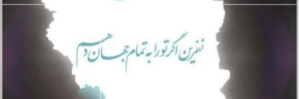 تصویر سربرگ نمایه‌ی ‌ندا کاتبی‌