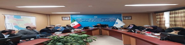 گلستان