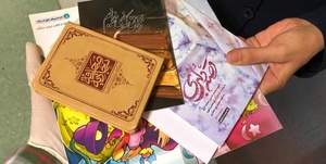 اهدای کتاب