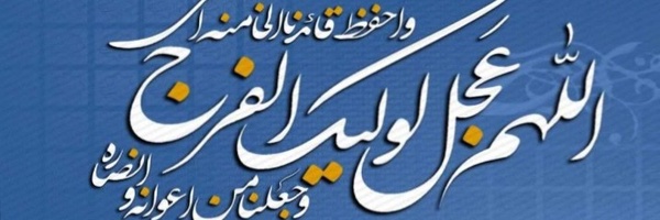 تصویر سربرگ نمایه‌ی ‌نفیسه خانلری‌