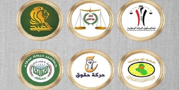 الاطار التنسیقی