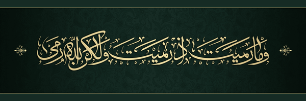 تصویر سربرگ نمایه‌ی ‌حسین یاراحمدی‌
