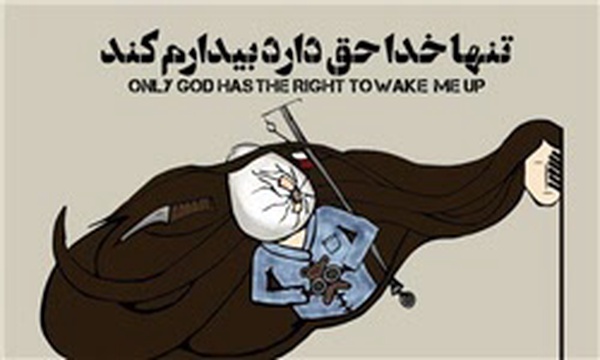 تنها خدا حق دارد