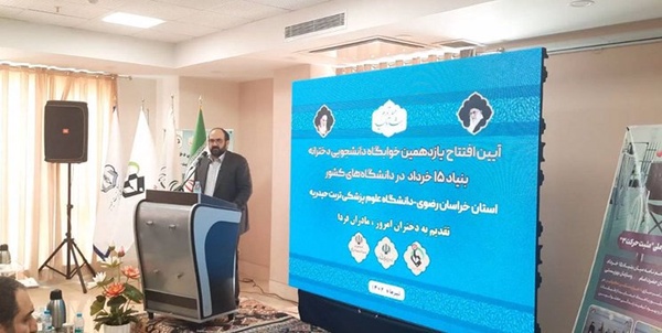   خوابگاه دانشجویی دخترانه 