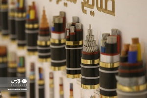 نمایشگاه صنعت در اراک