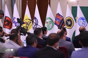 گزارش تصویری از مراسم قرعه‌کشی لیگ برتر فوتبال