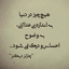 تصویر نمایه‌ی ‌کدوم عدالت؟‌