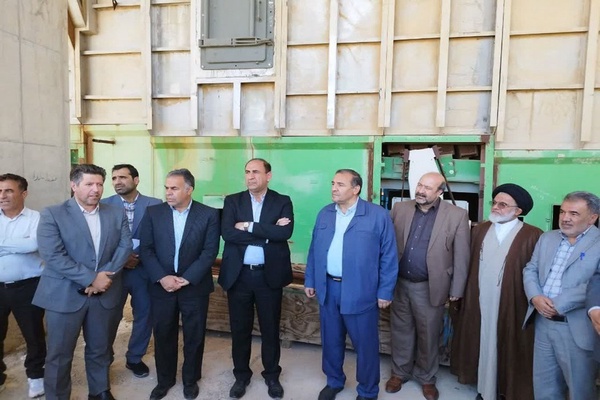 ایلام