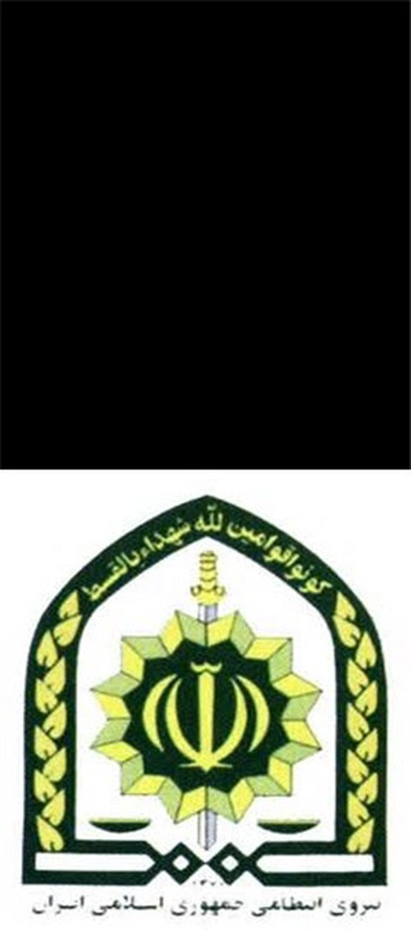 ناجا