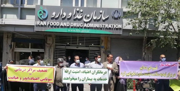 درمان اعتیاد