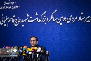 حمید رضا مقدم‌ فر دبیر ستاد دومین سالگرد بزرگداشت شهید حاج قاسم سلیمانی