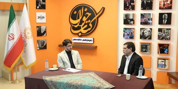 مرندی