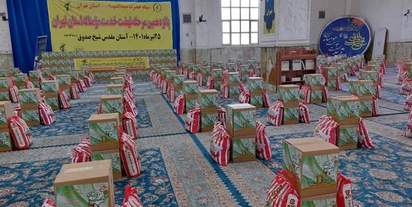 کمک مومنانه