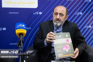 معرفی کتاب گام اول توسط 
سید علی موسوی زاده