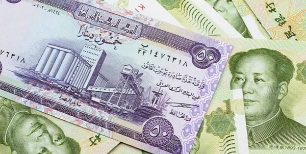 عراق