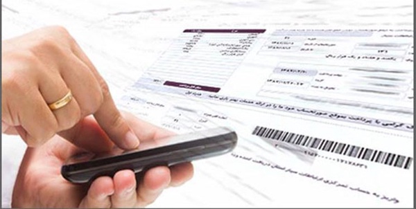 قبض صورت‌حساب صورتحساب موبایل تلفن همراه