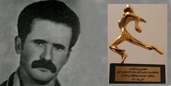 تندیس دریاقلی سورانی