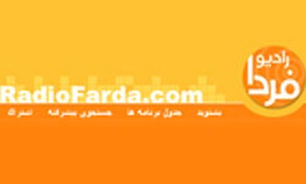 لوگوی،رادیو فردا