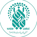تصویر نمایه‌ی ‌آستان مقدس حضرت معصومه سلام‌الله‌علیها‌
