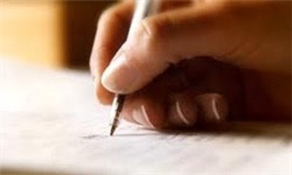 یادداشت