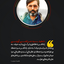 تصویر نمایه‌ی ‌حسین زاهدی نیا‌