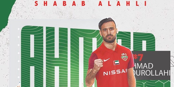 احمد نوراللهی