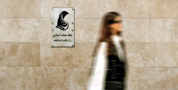 حجاب