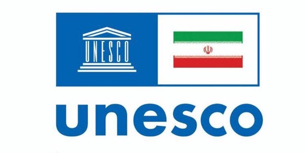 یونسکو