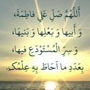 تصویر نمایه‌ی ‌شیعه ۱۴‌