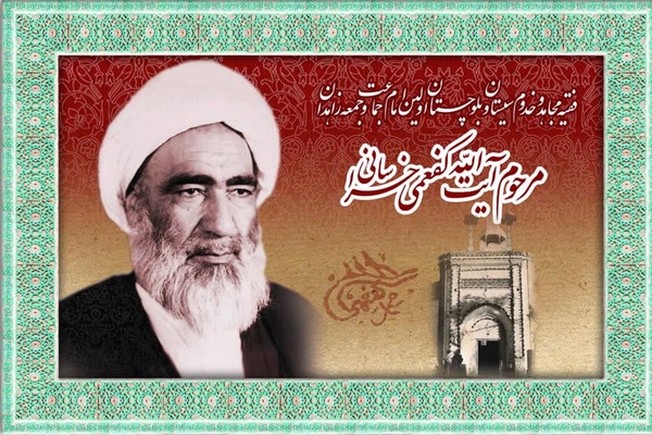 کفعمی