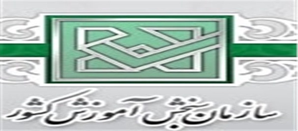 آرم سازمان سنجش