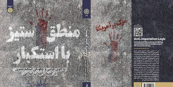 امام صادق