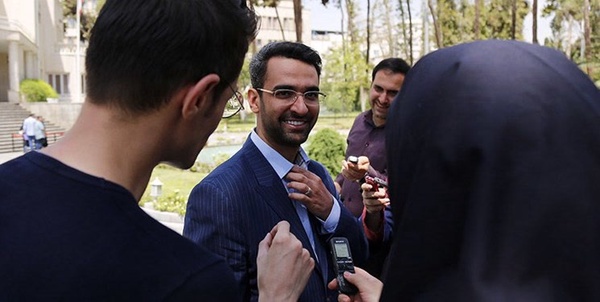 آذری جهرمی