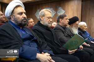 تشییع پیکر استاد «کریم مجتهدی»
