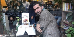 یادت باشد
