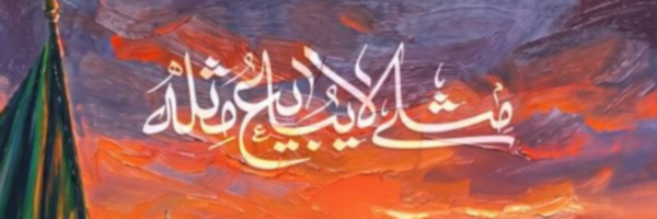 تصویر سربرگ نمایه‌ی ‌پویش مطالبه مردمی_دانشجویی (مردم، پاسدار شروط تفاهم نامه)‌
