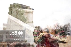 گزارش تصویری| آئین نوروزگاه در آرامگاه فردوسی