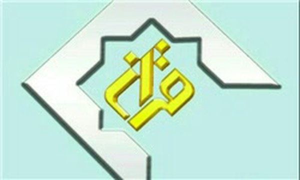 شبکه قرآن