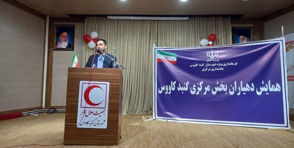 محب حسینی